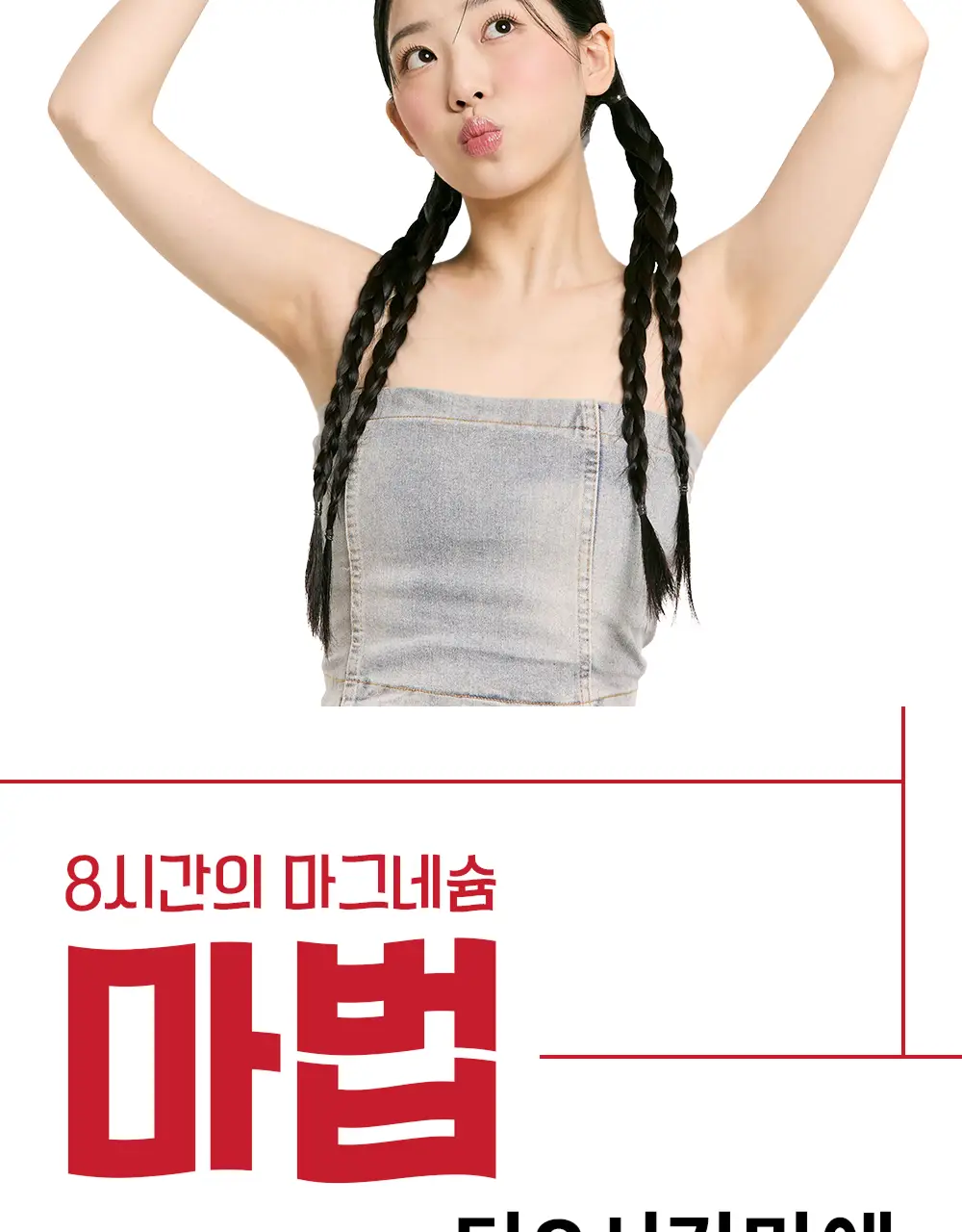 [짜기전/올인원 케어] 스노우투플러스 따꼼 호랑이 패치 3종 택 1 (단품 / 혼합) 상세페이지 30